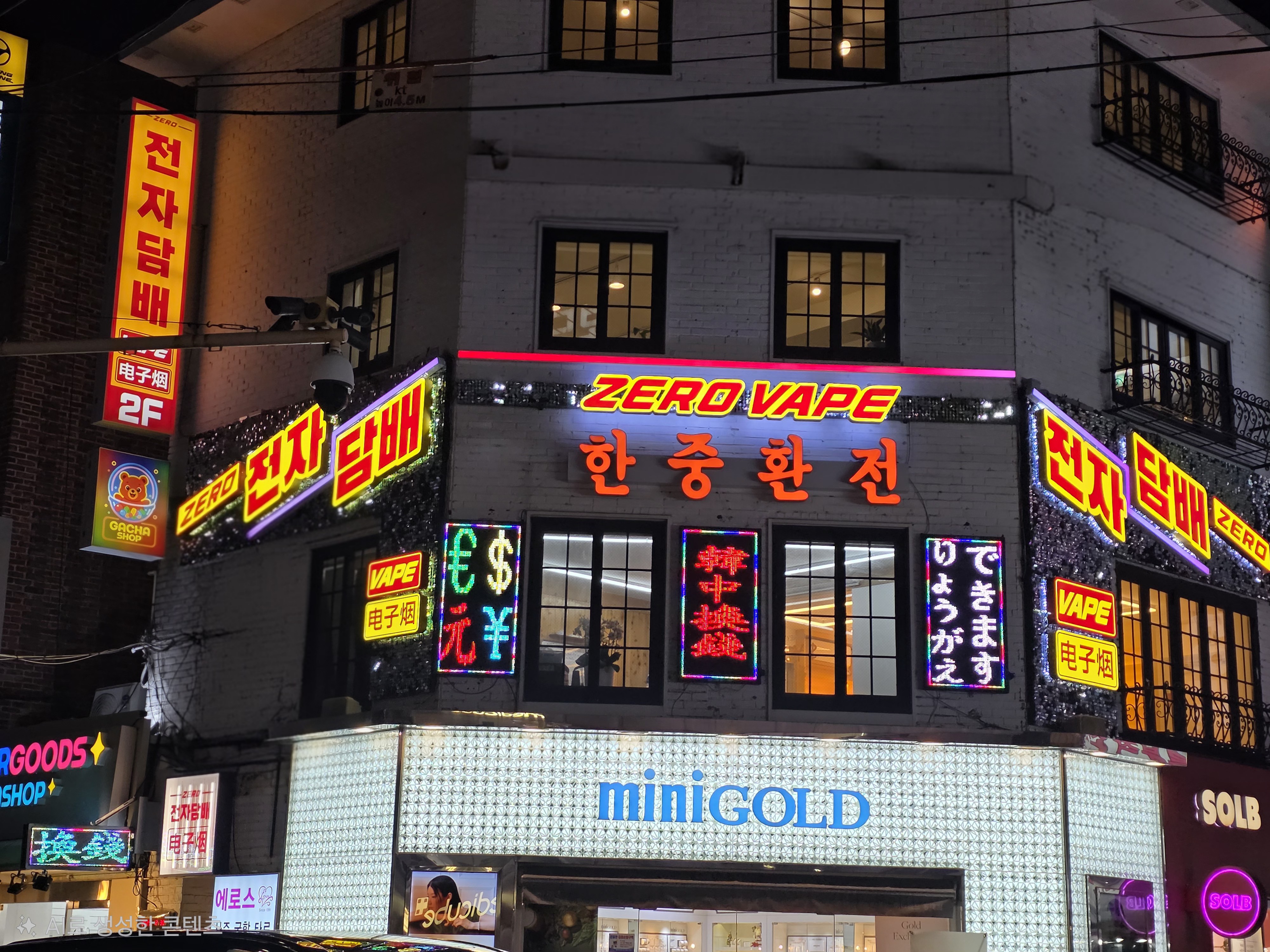 한중환전 홍대점 이미지2