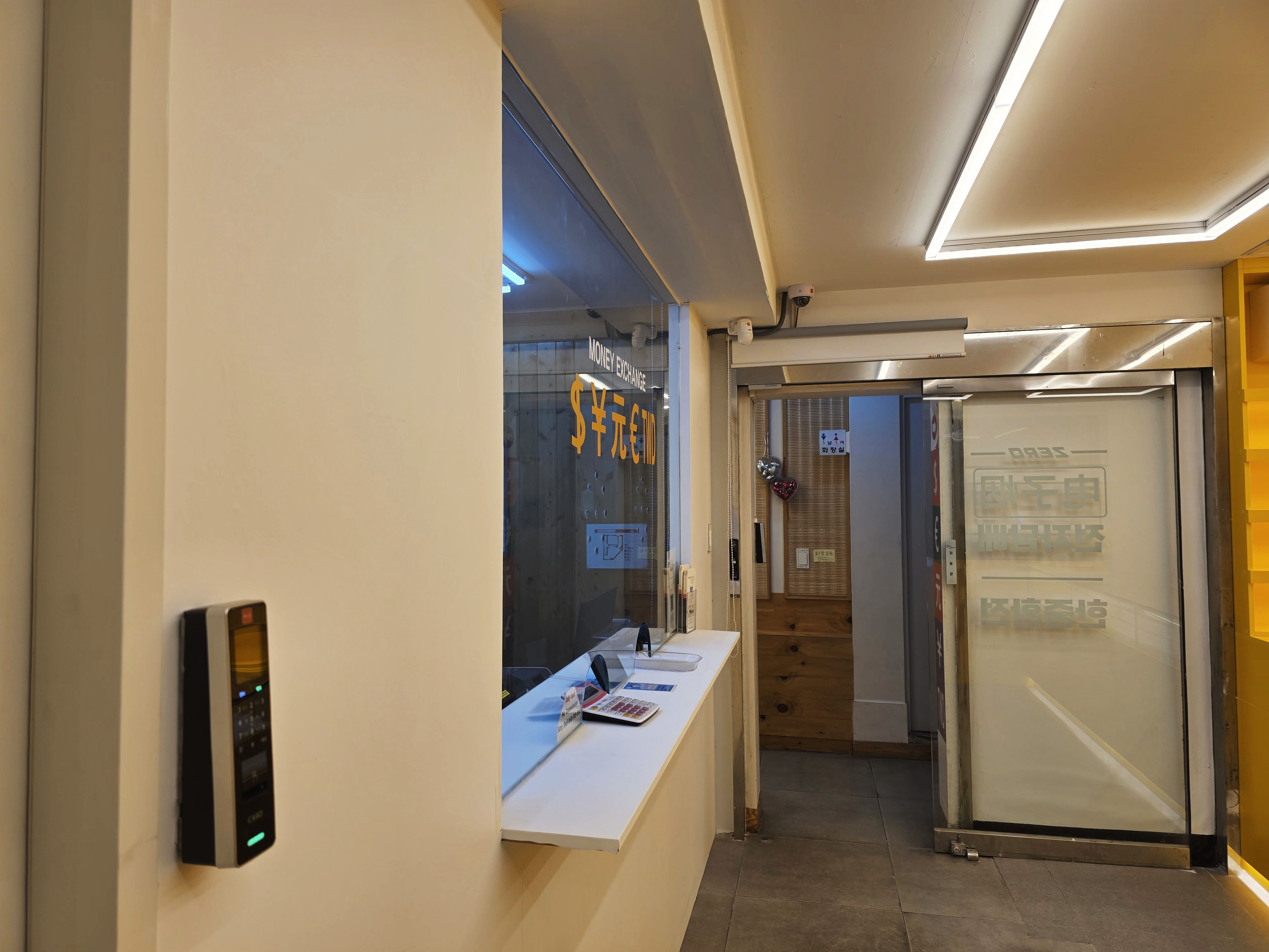 한중환전 홍대점 이미지4